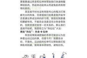  如何为初学者融入积极的篮球训练氛围